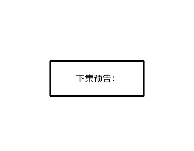 第18话 女皇逆天手段改写命运119
