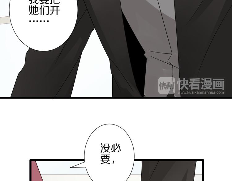 第15话 女皇落地窗咚总裁？22
