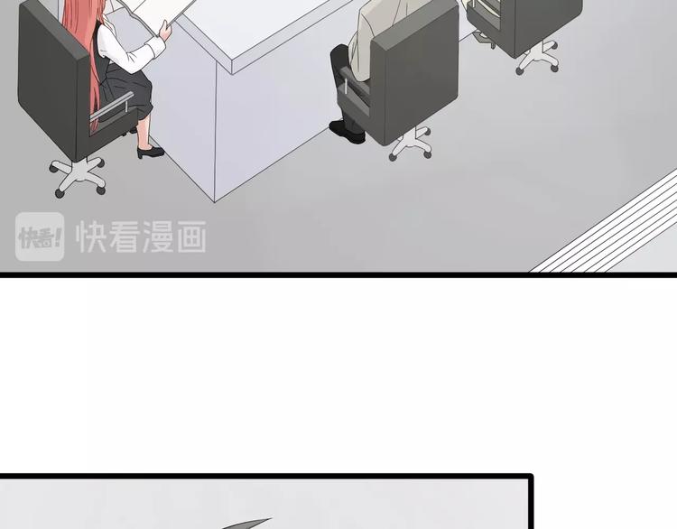 第17话 你们承认自己的无能吗28