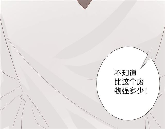 第35话 失落36