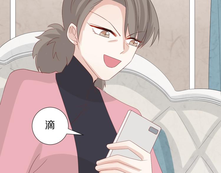 第20话 女皇受伤啦？！19