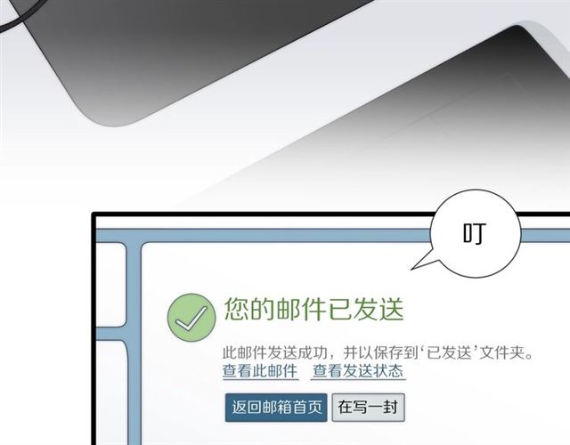 第37话 美少年要出道？！6