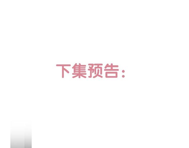 第40话威胁76