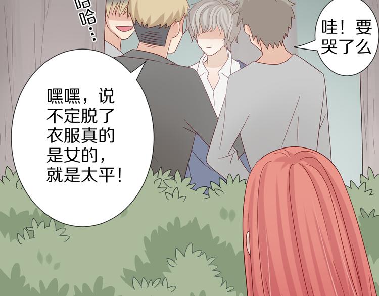 第4话 霸总要被女皇崩人设啦？140