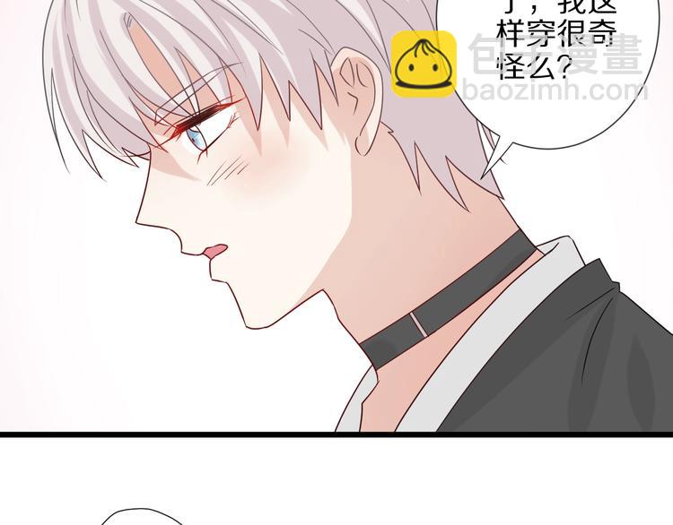 第25话  终于约会了！32