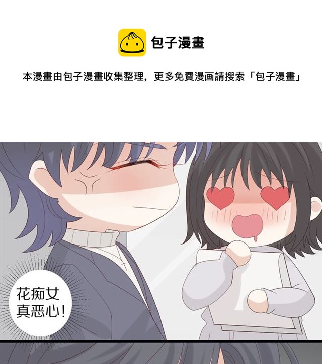 第36话 反将一军67