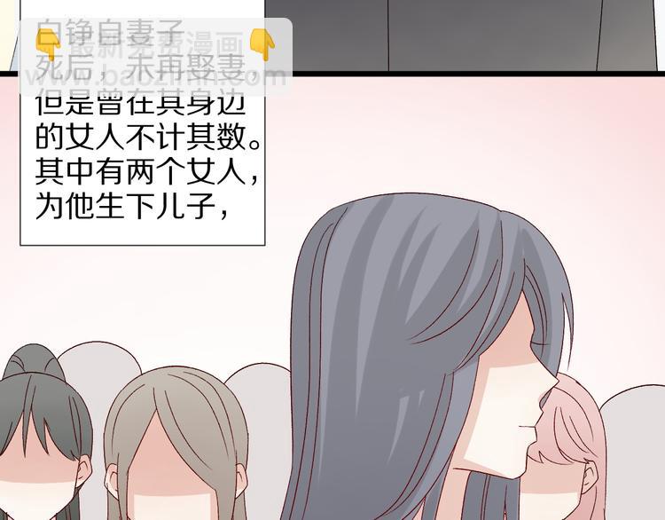 第9话 女皇&amp;amp;总裁斗渣爹后妈！56