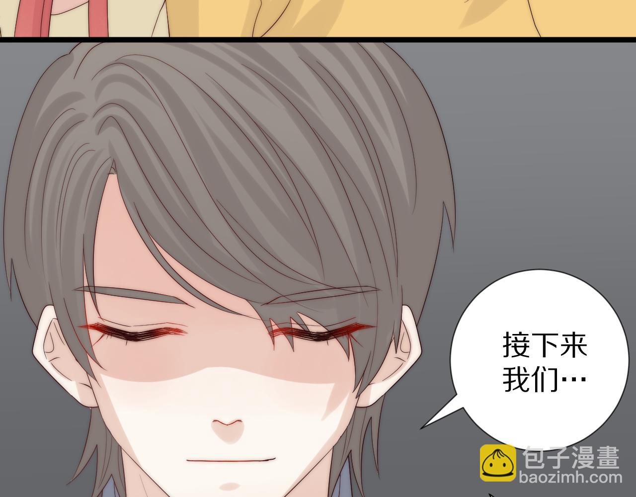 第45话 隐情66