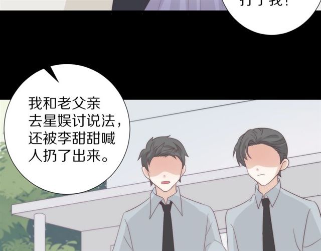 第39话热搜?49