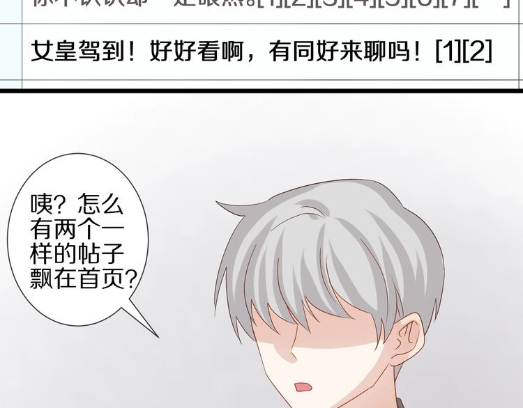 第18话 女皇逆天手段改写命运57