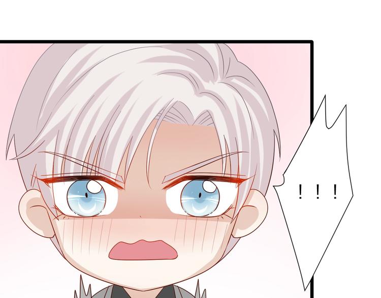 第19话 女皇被小混混找茬？？44