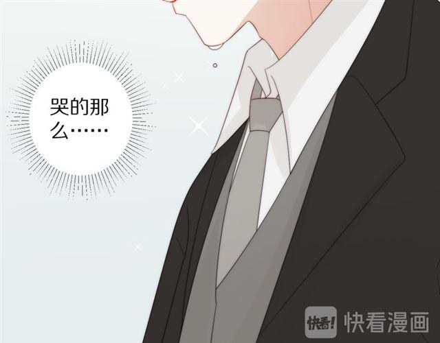第42话坦白43