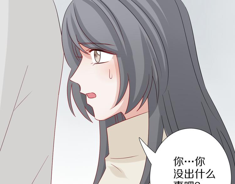 第4话 霸总要被女皇崩人设啦？116
