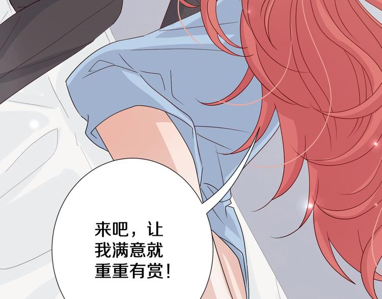 第1话  女皇穿越PK霸道总裁143