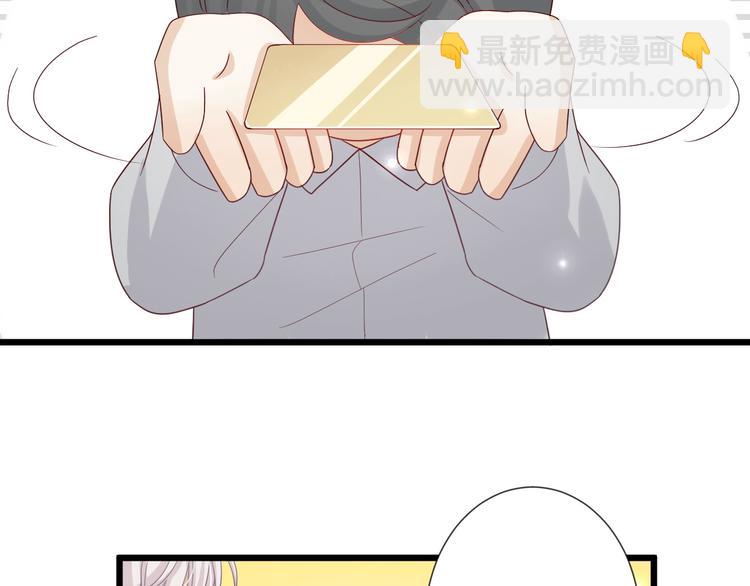 第1话  女皇穿越PK霸道总裁89