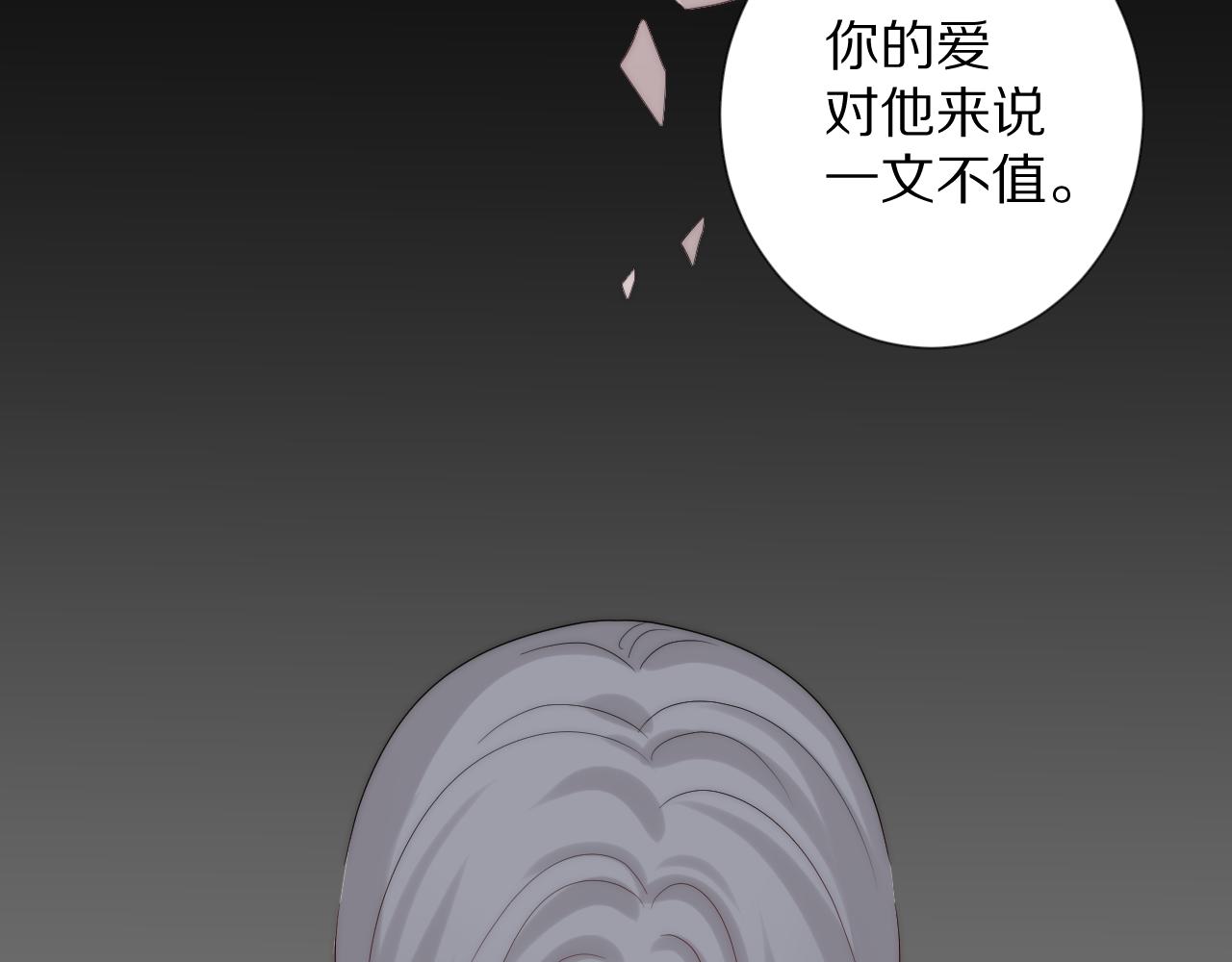 完结篇 新生！20