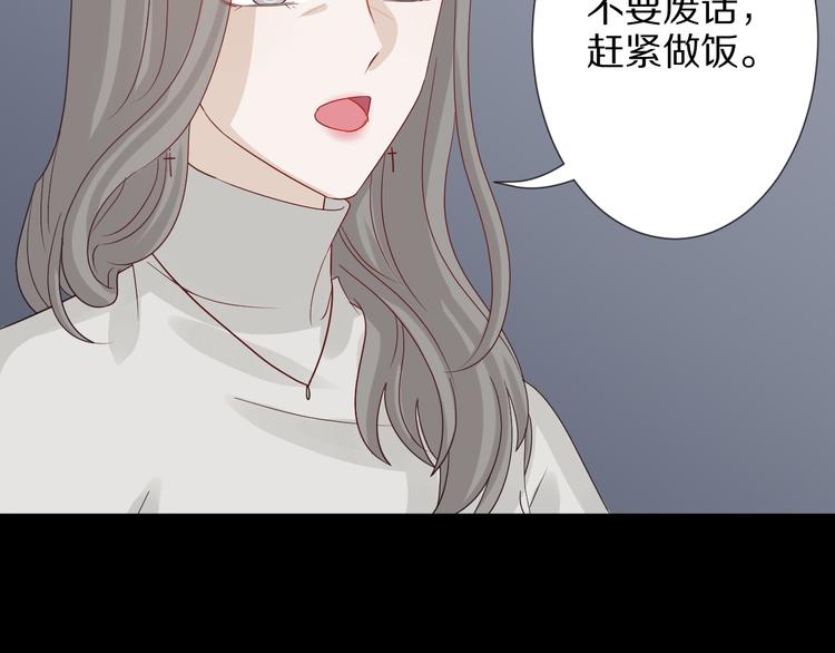 第6话  强行撩女皇的总裁上线13