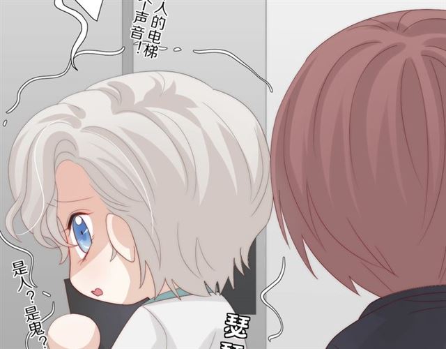 第37话美少年要出道？！65