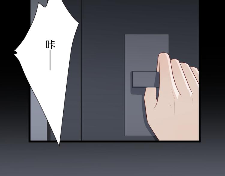 第6话  强行撩女皇的总裁上线6