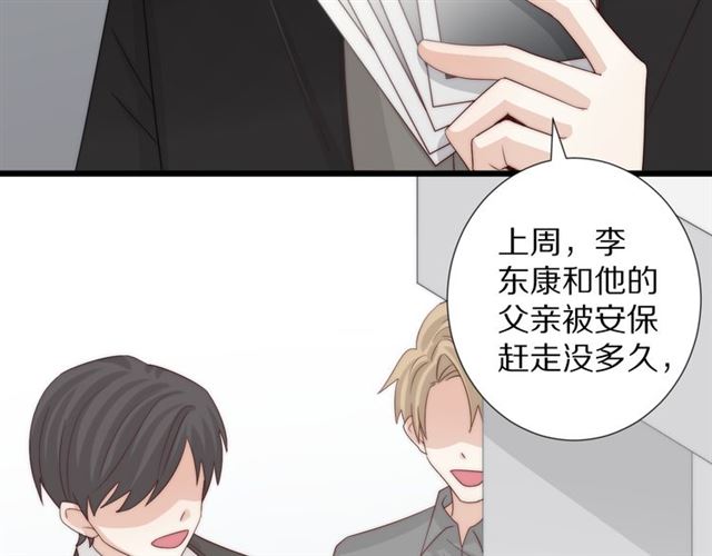 第40话 威胁35