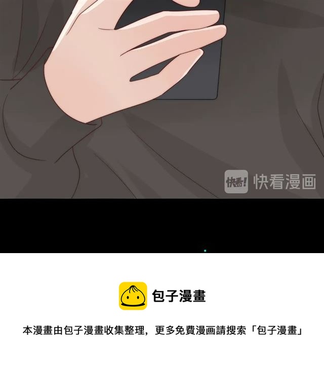 第39话 热搜?57