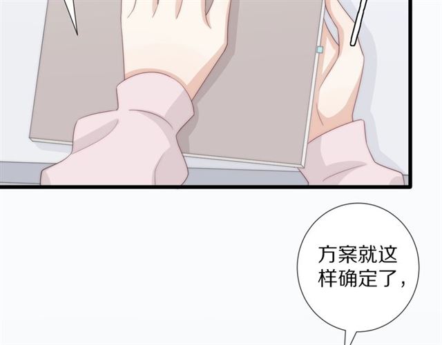 第39话热搜?3