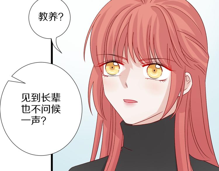 第9话 女皇&amp;amp;总裁斗渣爹后妈！66