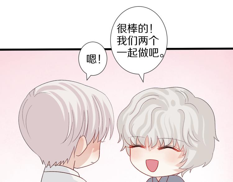 第11话  渣爹！你惹怒本皇了34