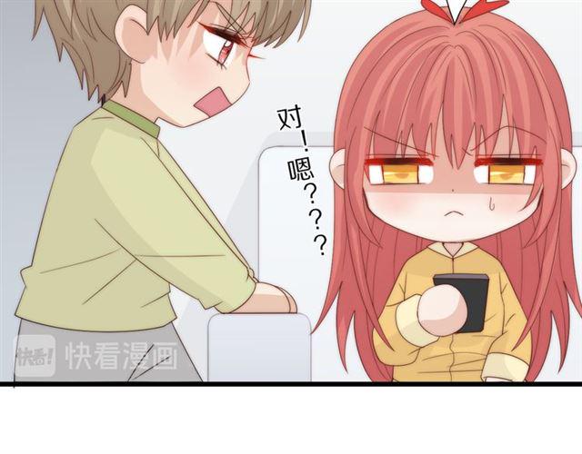 第42话坦白61