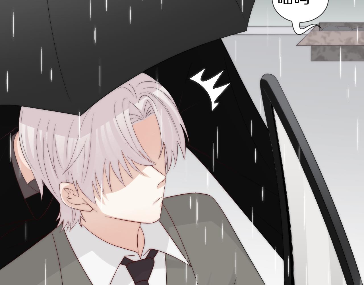 第46话 疏忽59