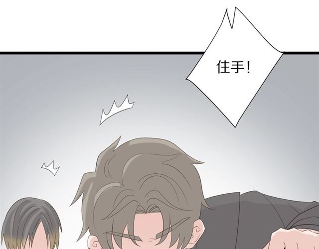 第35话 失落50