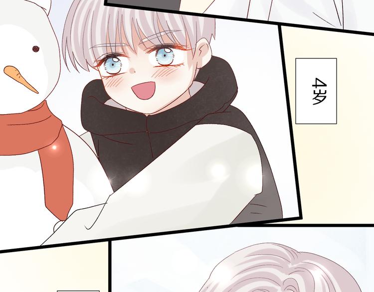 第10话 女皇见家长的样子是？68