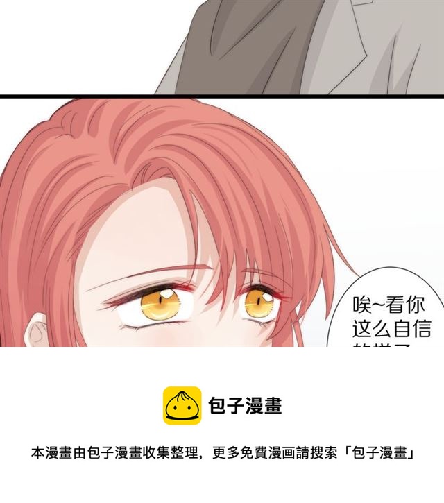 第41话痛击10