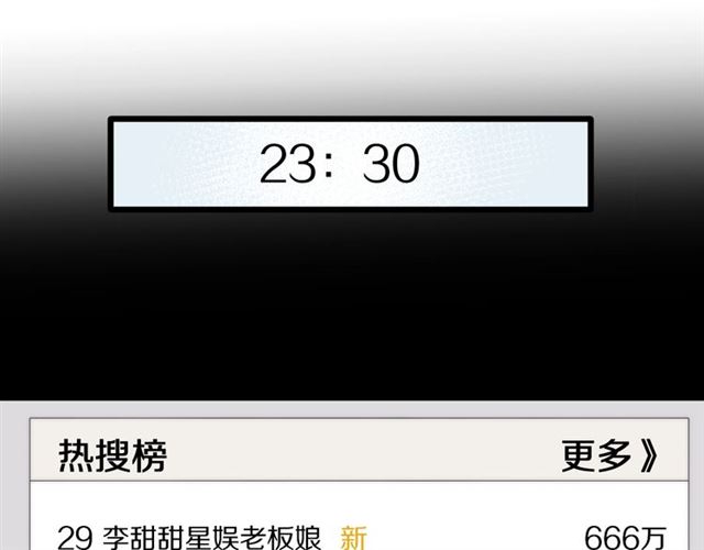 第39话热搜?42
