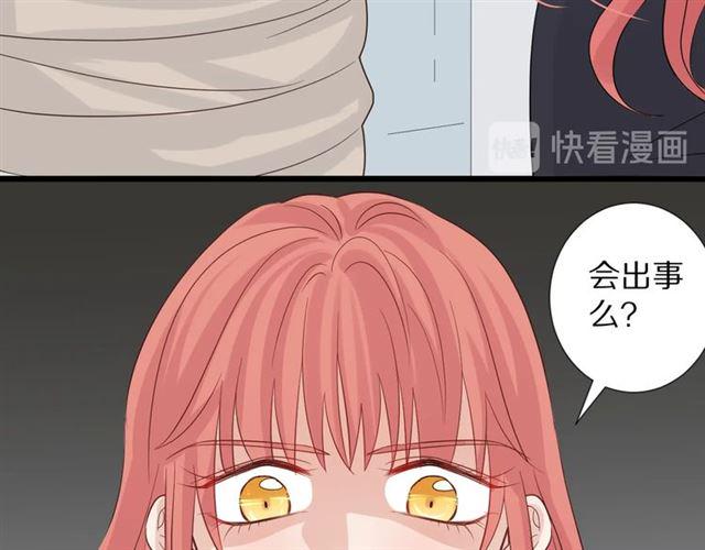 第33话 偿还78