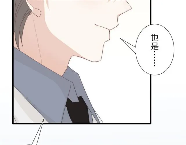 第43话 诱惑38