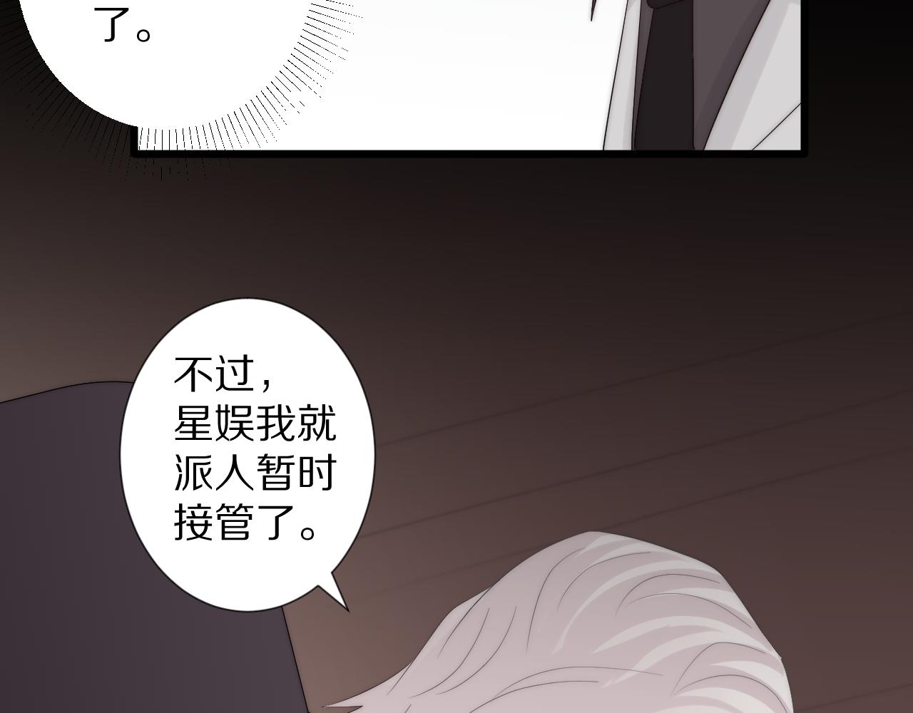 第45话 隐情37