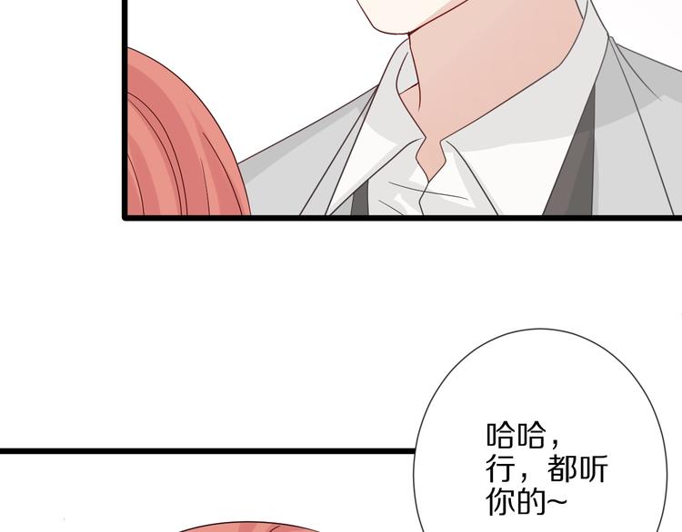 第26话 没有你游乐园不好玩！22