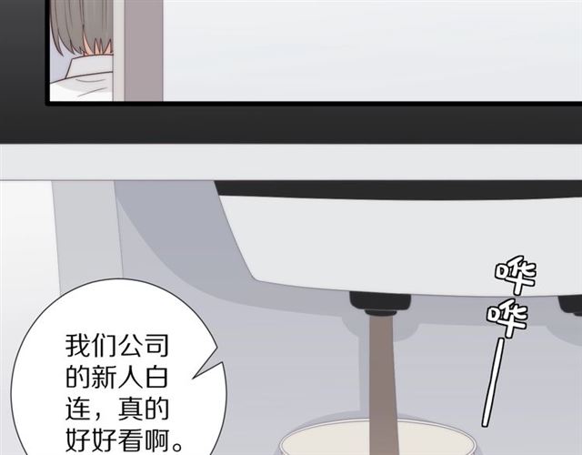 第39话 热搜?22
