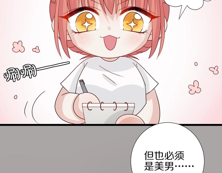第18话 女皇逆天手段改写命运30
