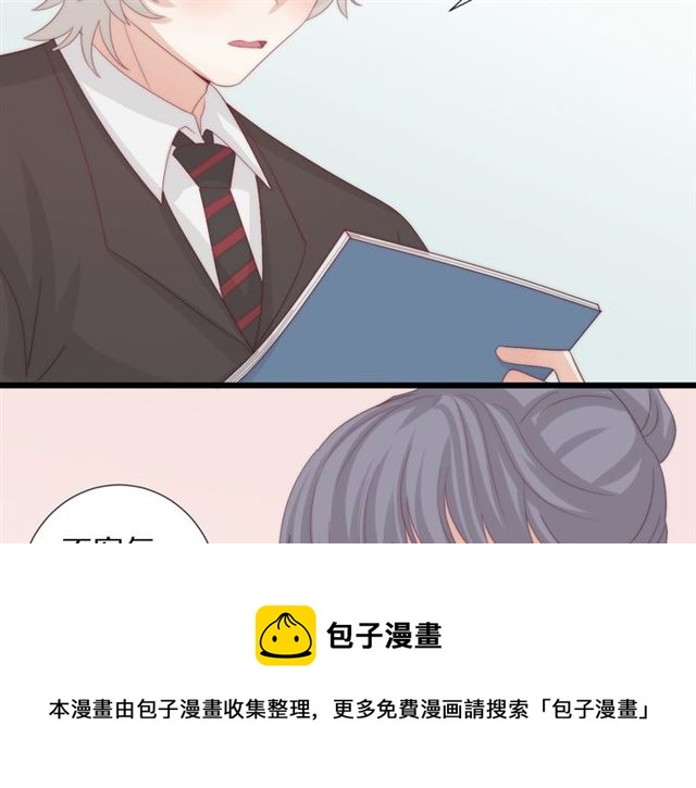 第37话美少年要出道？！50