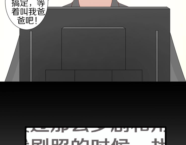 第18话 女皇逆天手段改写命运64