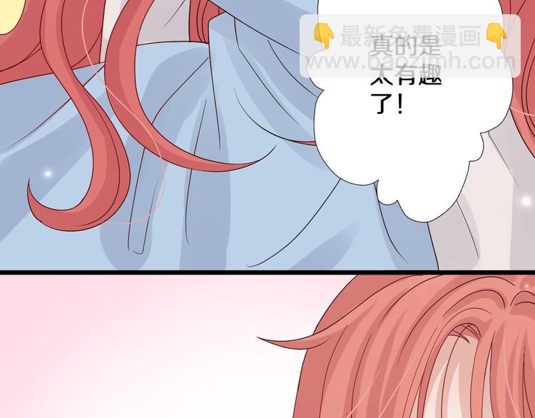 第1话  女皇穿越PK霸道总裁153