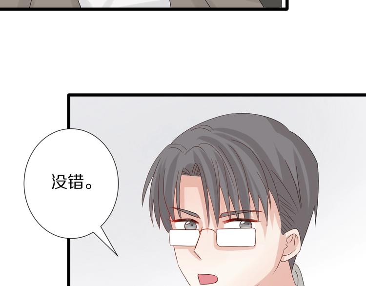 第17话 你们承认自己的无能吗30