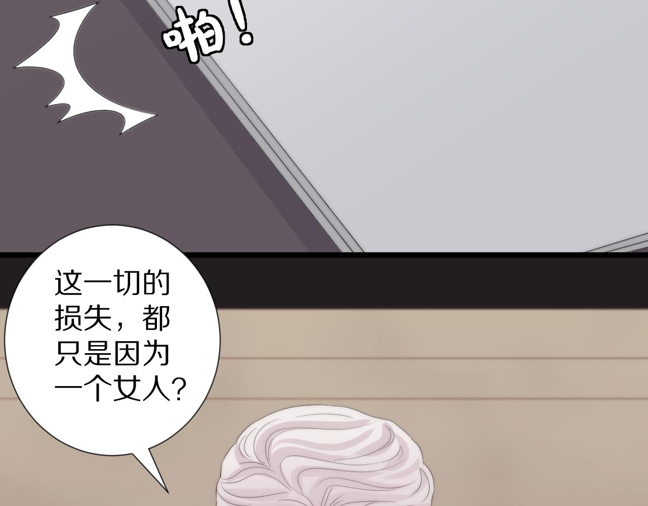 第45话 隐情9