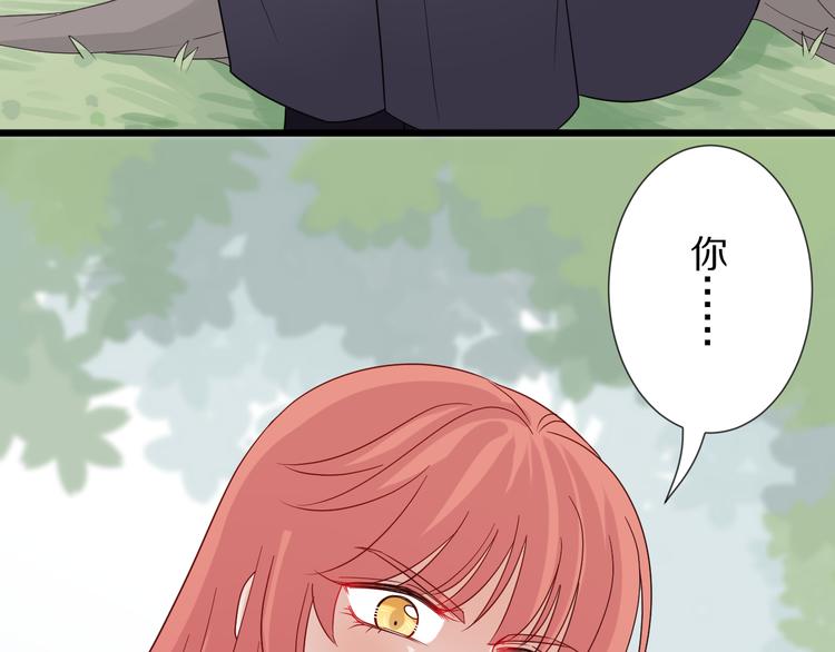 第5话  女皇虐渣博美男一笑？39