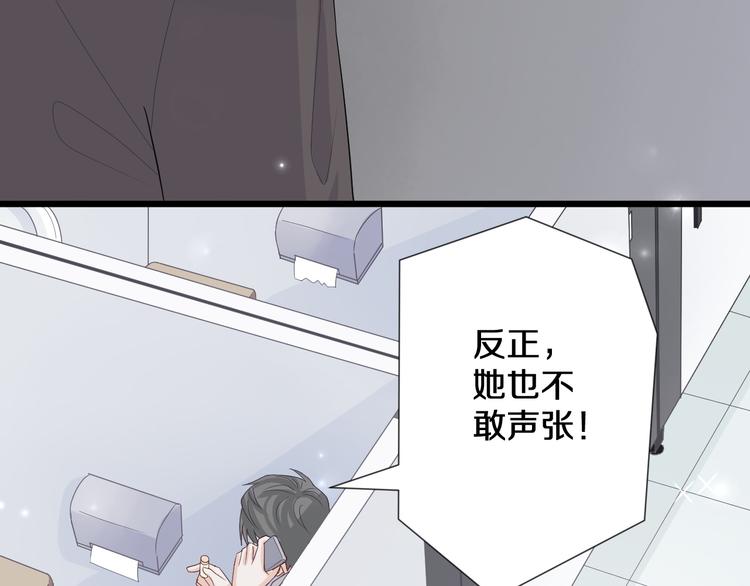 第1话  女皇穿越PK霸道总裁59