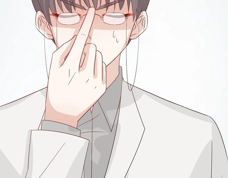 第21话 有人盯上女皇啦？！43