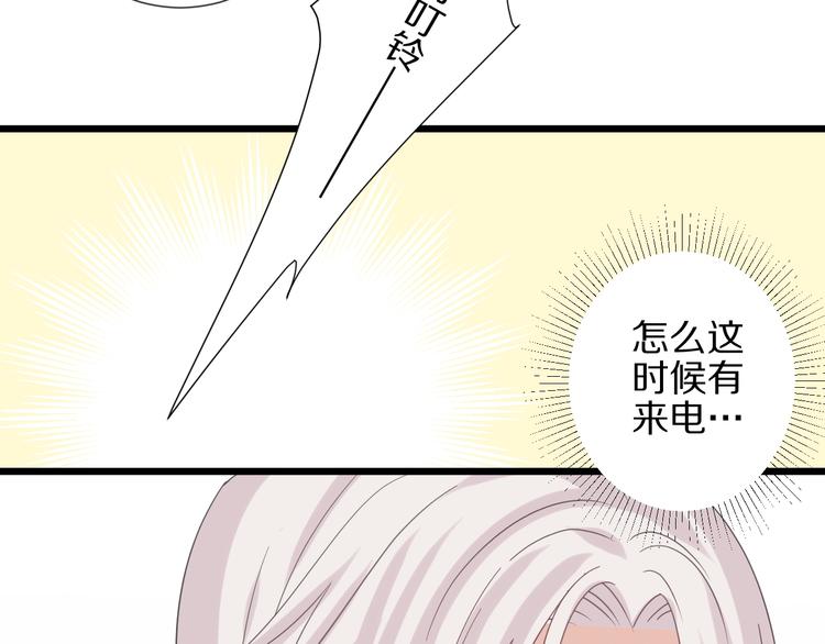 第26话 没有你游乐园不好玩！37