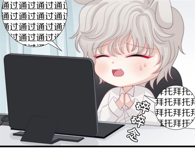 第37话美少年要出道？！11